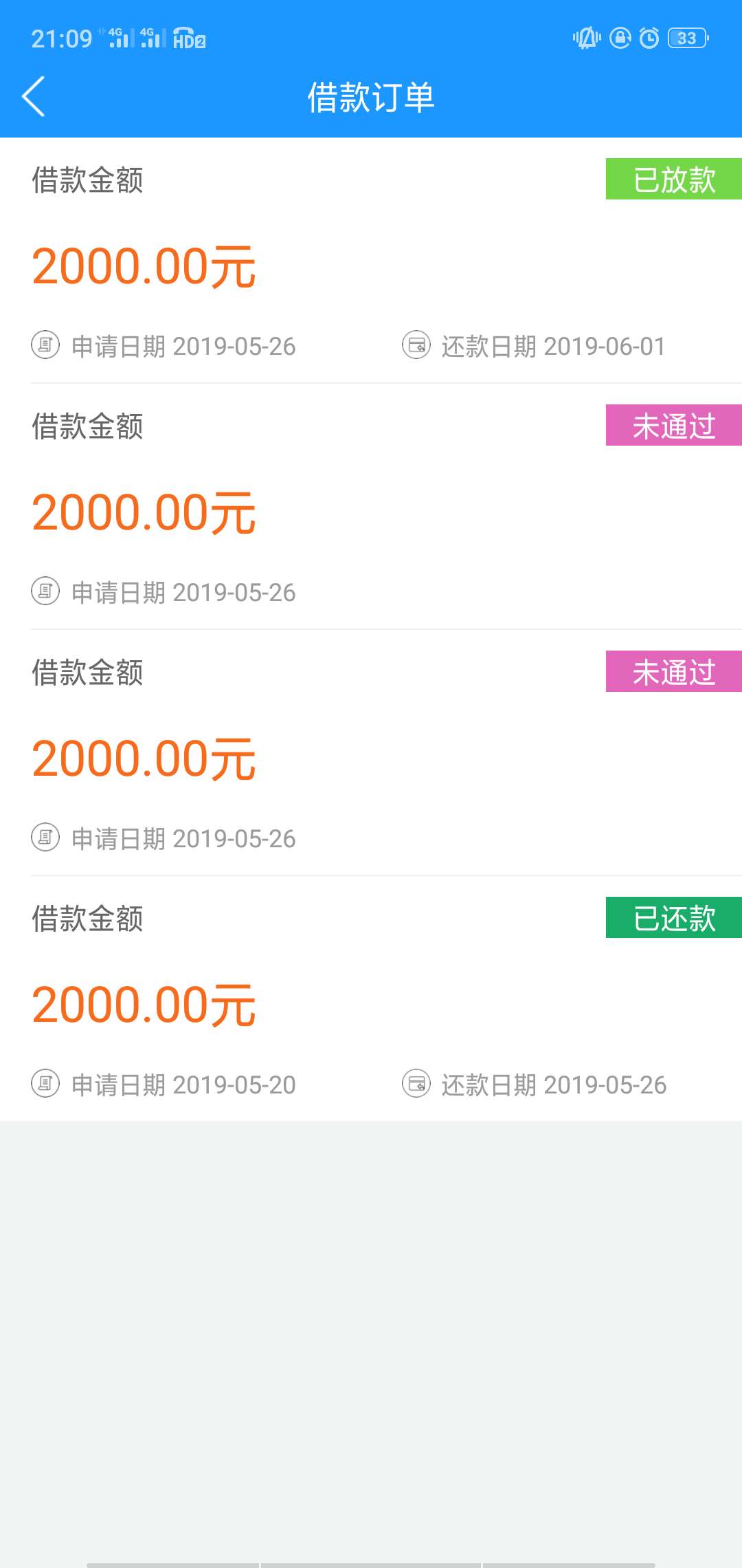 下款了下款了，从未见过如此之犯贱下款了下款了，从未见过如此之犯贱的口子

98 / 作者:强迫症oo患者 / 