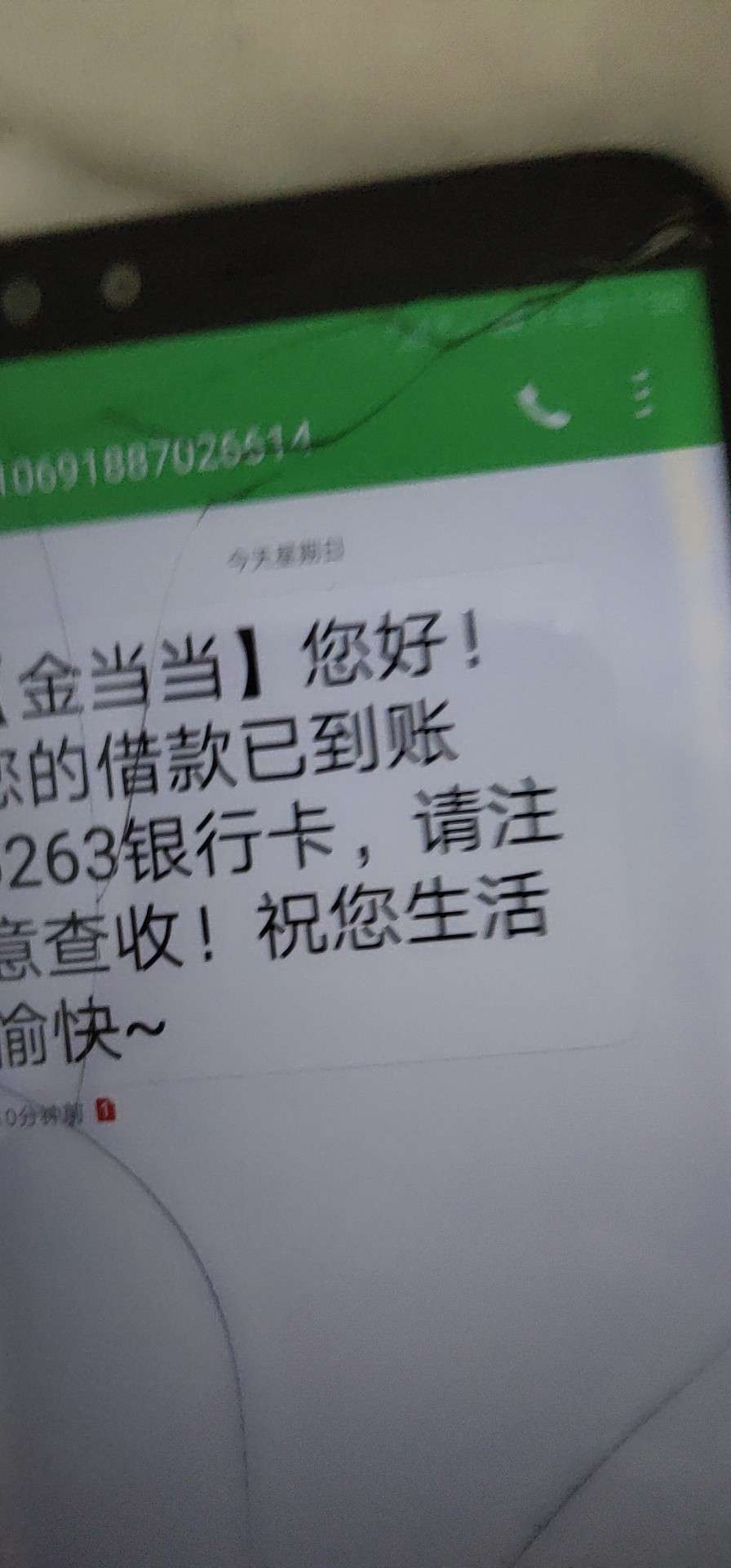 卧槽天选了，金当当，申请秒过秒到卧槽天选了，金当当，申请秒过秒到账


17 / 作者:雨撸 / 