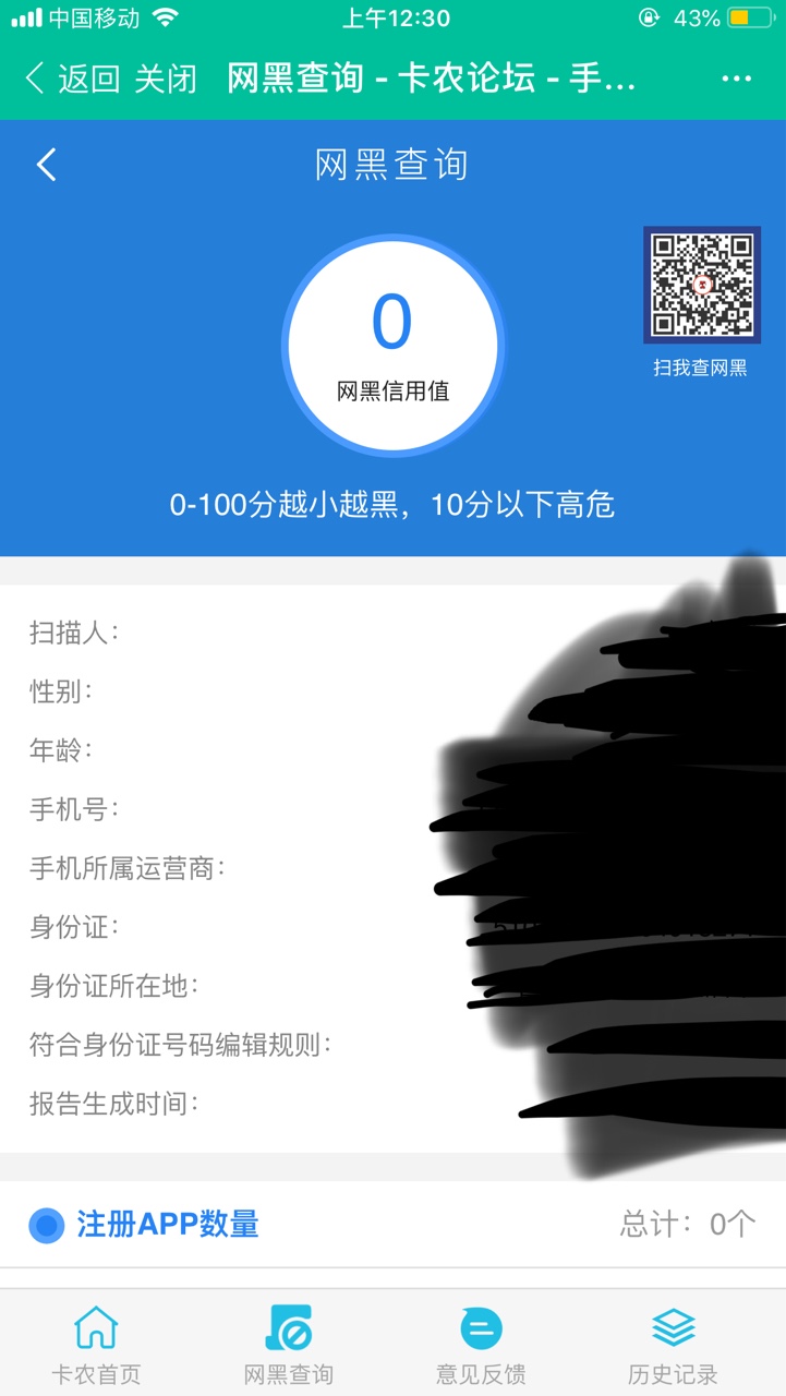 牛b加闪电啊！可以的 这怎么说 还玩犊子啊 卸载了

20 / 作者:一条悬崖 / 