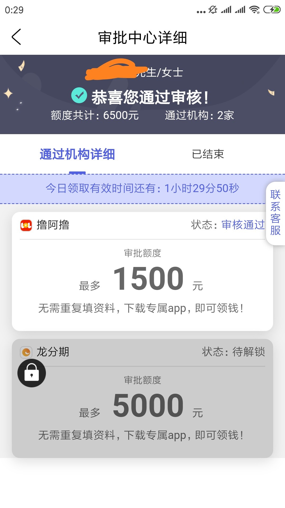 “撸阿撸”，入口贷贷乐，放水妙到“撸阿撸”，入口贷贷乐，放水妙到


23 / 作者:aaaaaaazzz / 