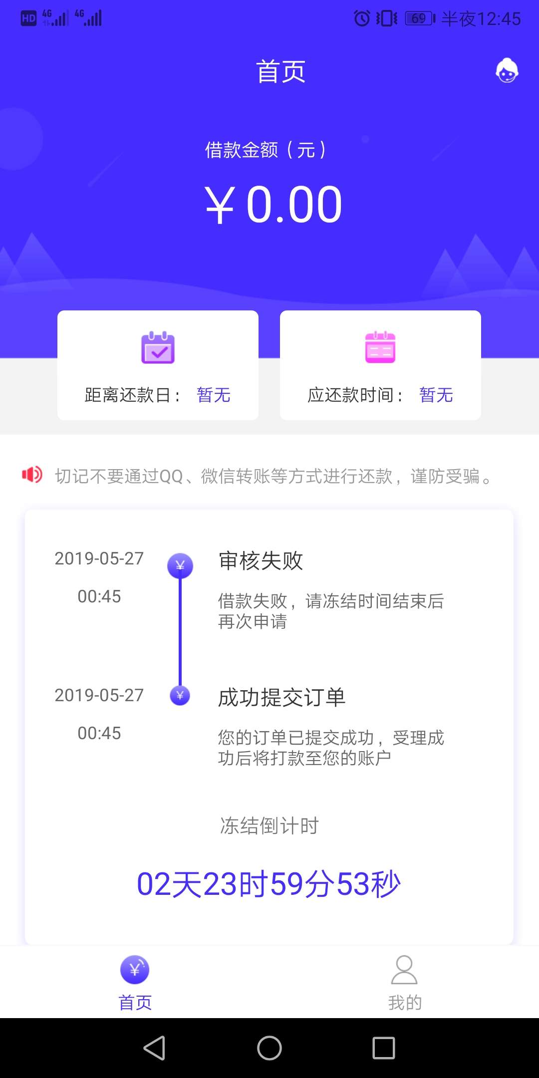 卧槽天选了，金当当，申请秒过秒到卧槽天选了，金当当，申请秒过秒到账


29 / 作者:wysawysa / 