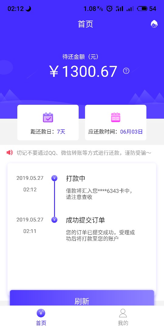 谢谢老哥们的分享，我也过了。撸了谢谢老哥们的分享，我也过了。撸了一天了就72 / 作者:a584832 / 