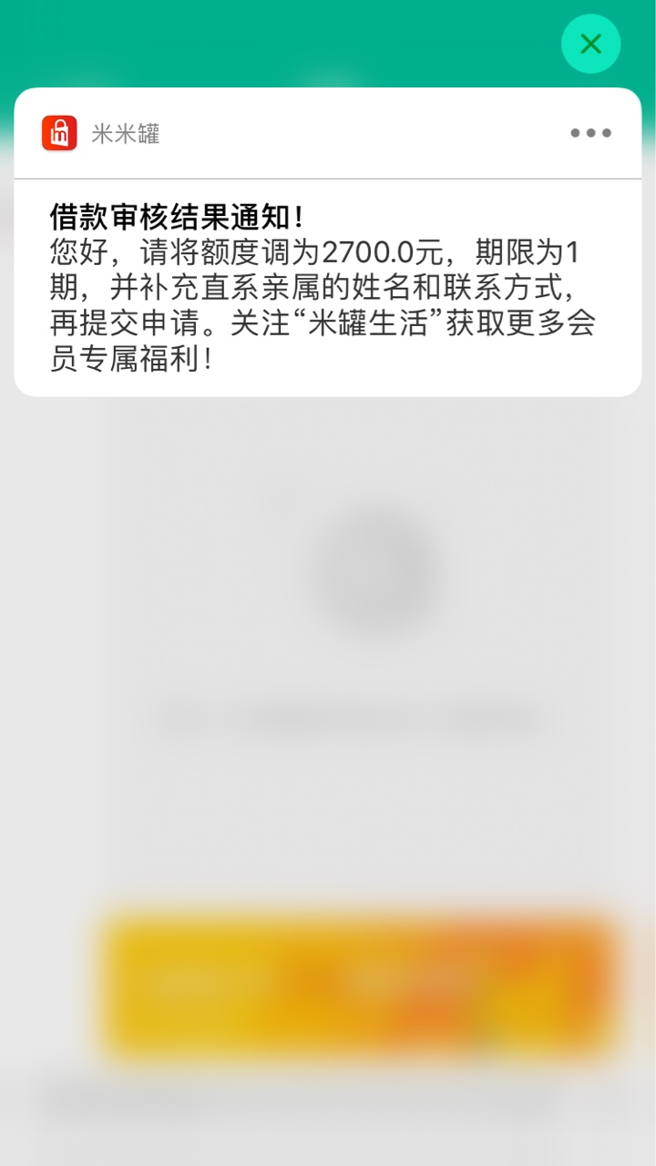 过了米米罐


66 / 作者:Chao125656 / 