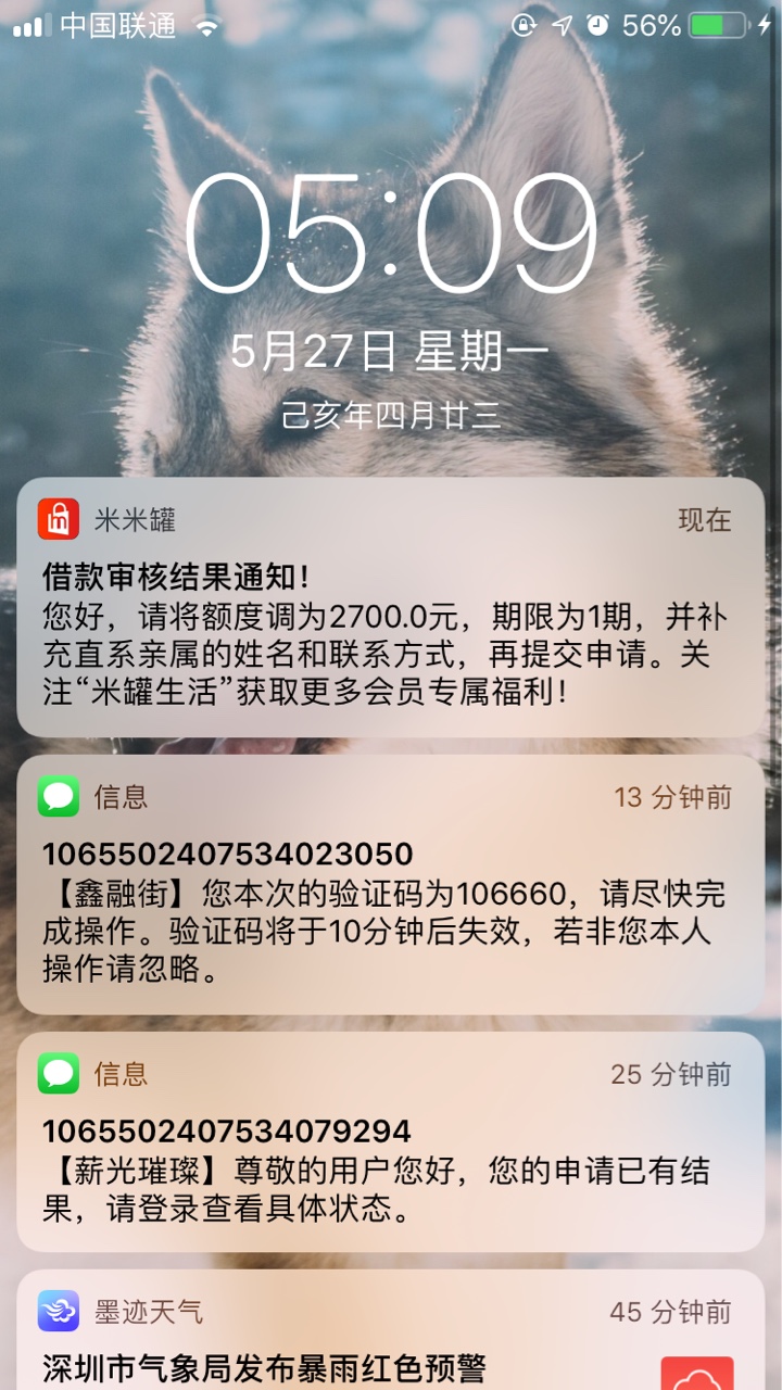 过了米米罐


88 / 作者:Chao125656 / 
