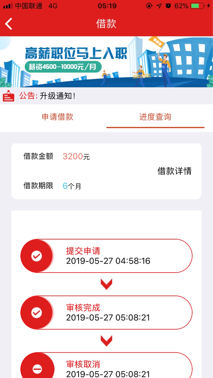过了米米罐


66 / 作者:Chao125656 / 