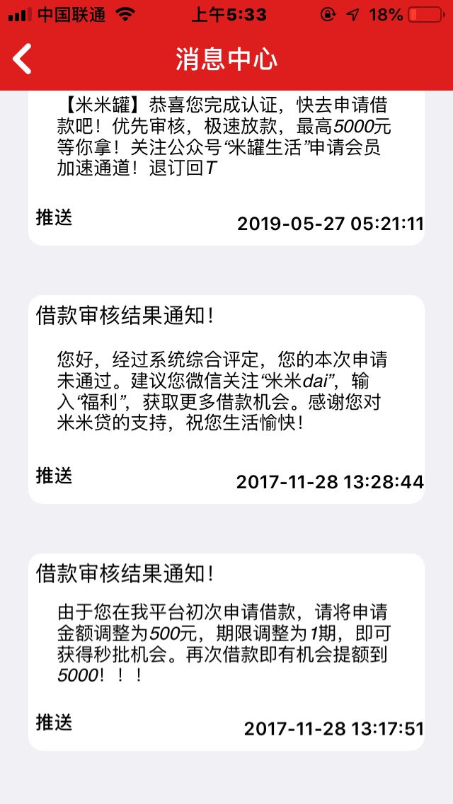 过了米米罐


27 / 作者:农妇 / 