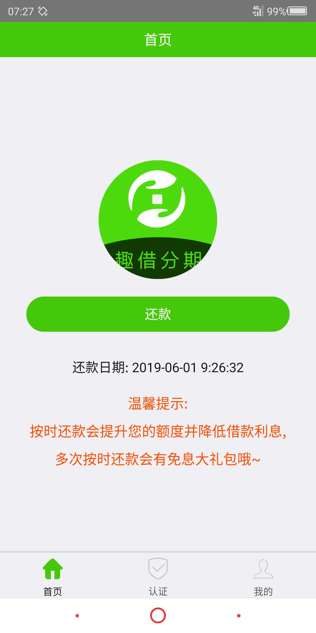 独生子吗，求期同胞兄弟，下款三位独生子吗，求期同胞兄弟，下款三位数

87 / 作者:hdhdbfvvv / 