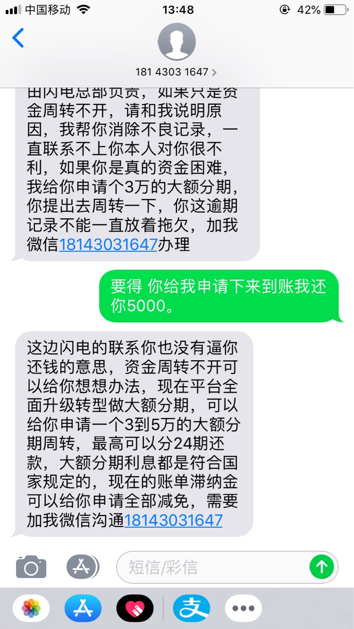 下款了又下款了，一来就下三万。用下款了又下款了 ，一来就下三万 。用都用不56 / 作者:小老弟来啦 / 