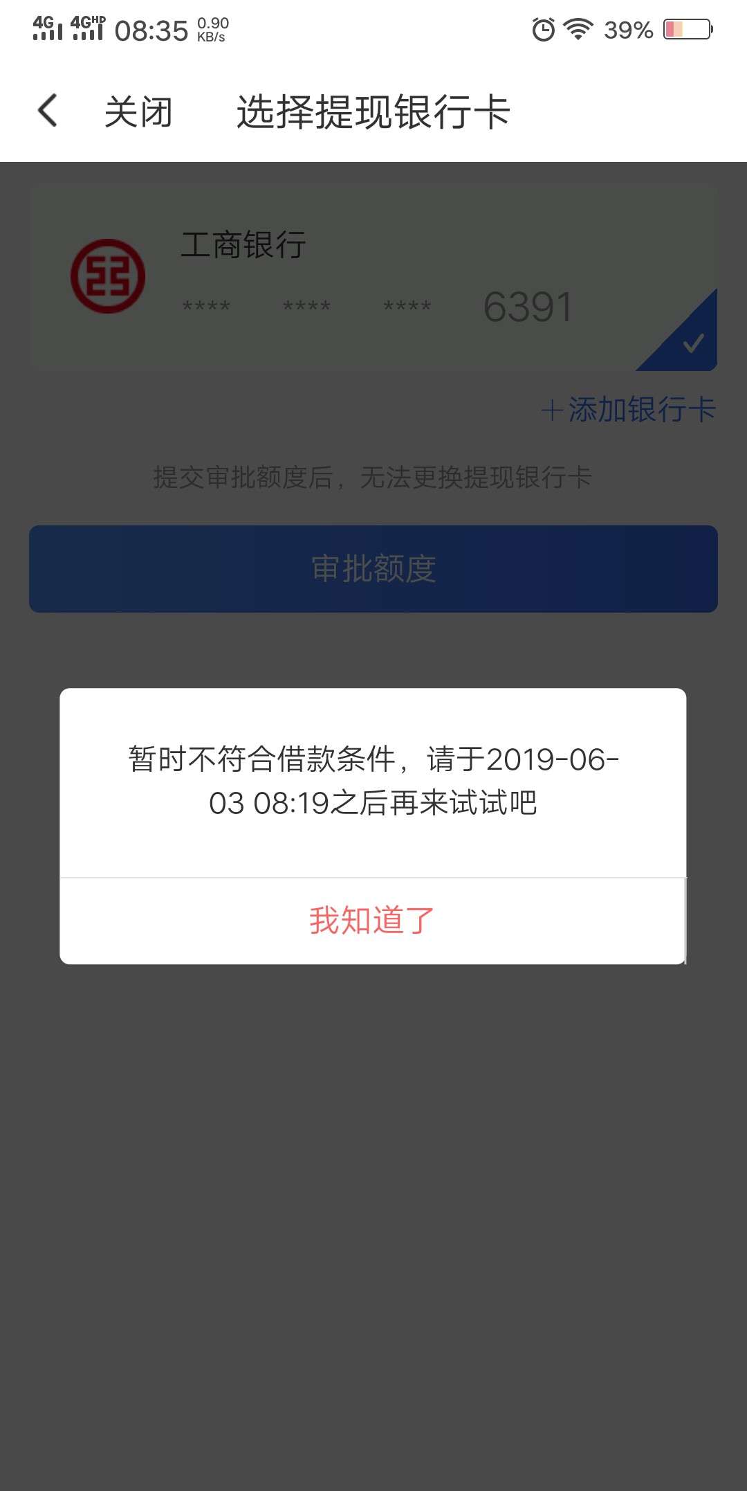 闪银哼哼套路了，今天刚还的还有瞬闪银哼哼套路了，今天刚还的还有瞬瞬还没还91 / 作者:w216127 / 