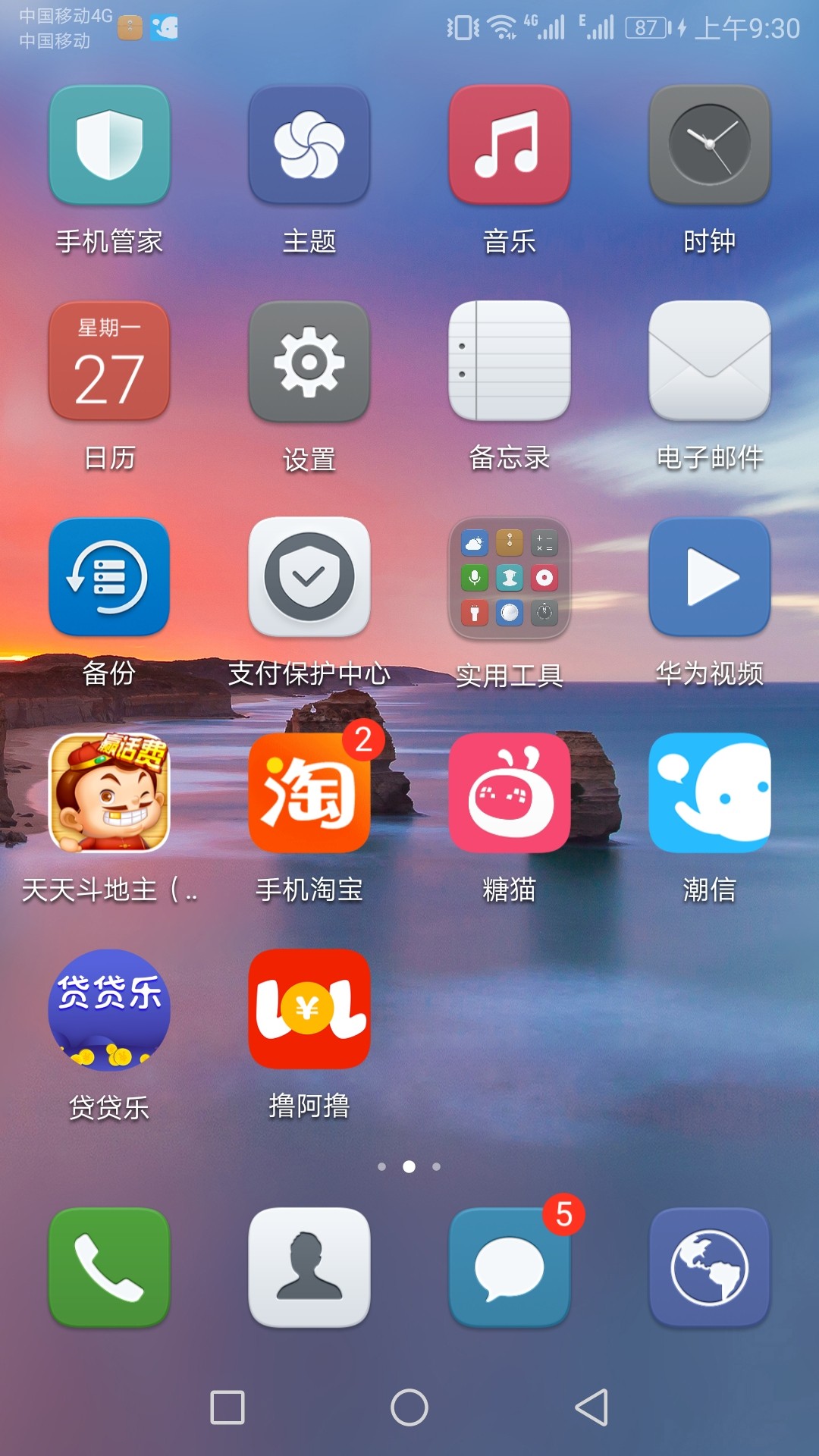 口子名称：撸阿撸入口贷贷乐资质黑口子名称：撸阿撸   入口贷贷乐    资质黑23 / 作者:有岸吗 / 