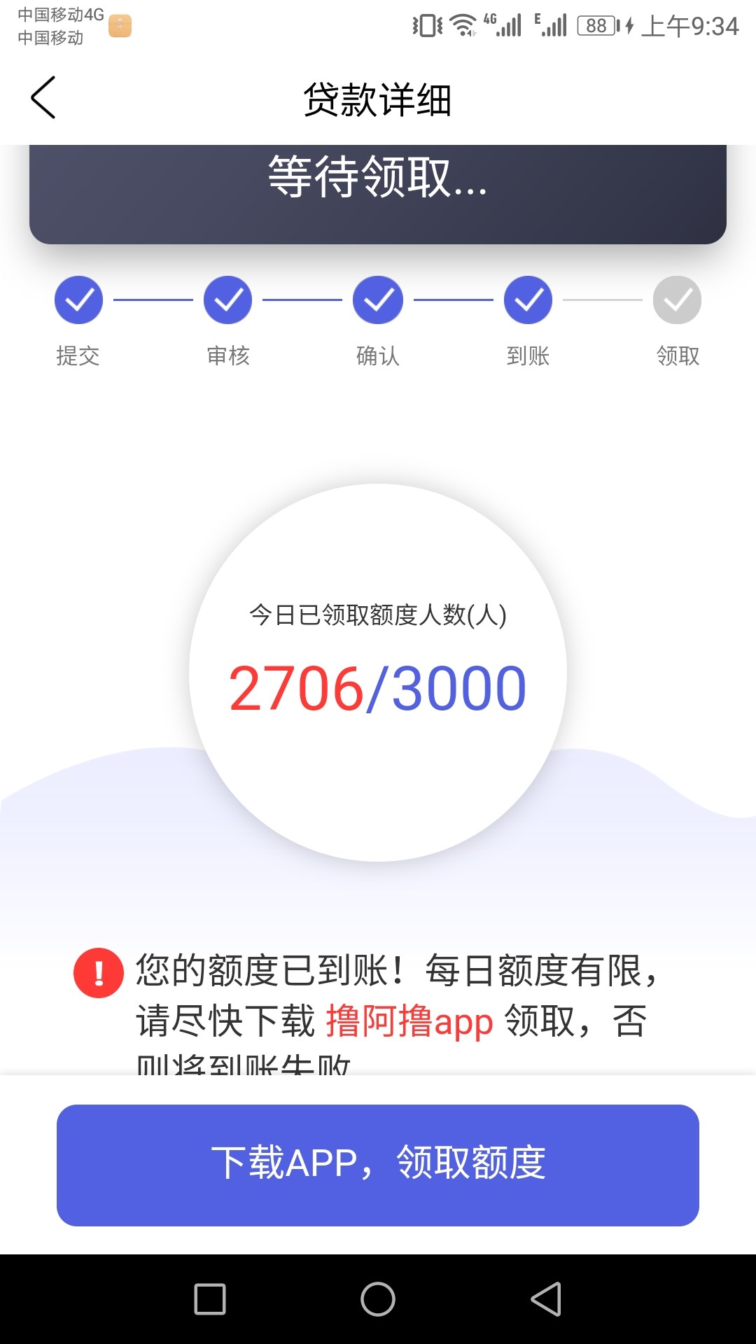 口子名称：撸阿撸入口贷贷乐资质黑口子名称：撸阿撸   入口贷贷乐    资质黑20 / 作者:有岸吗 / 