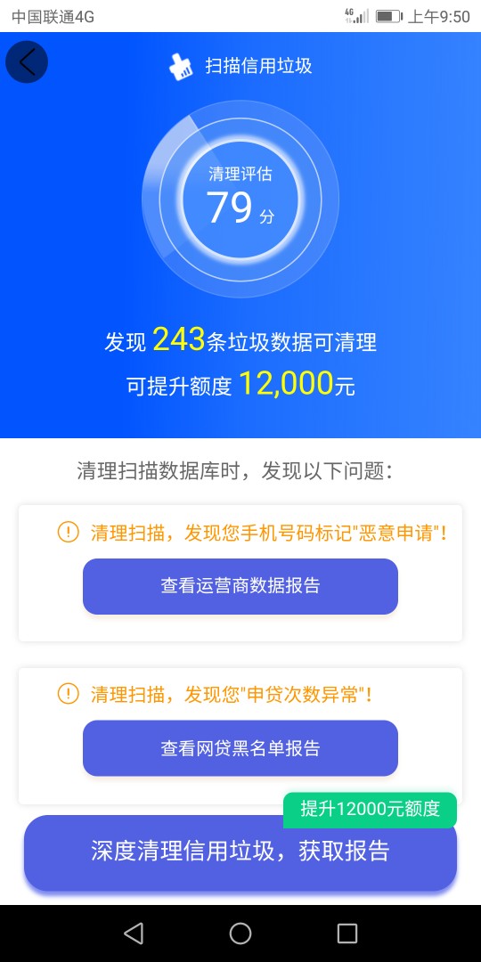 口子名称：撸阿撸入口贷贷乐资质黑口子名称：撸阿撸   入口贷贷乐    资质黑9 / 作者:aass7851878 / 