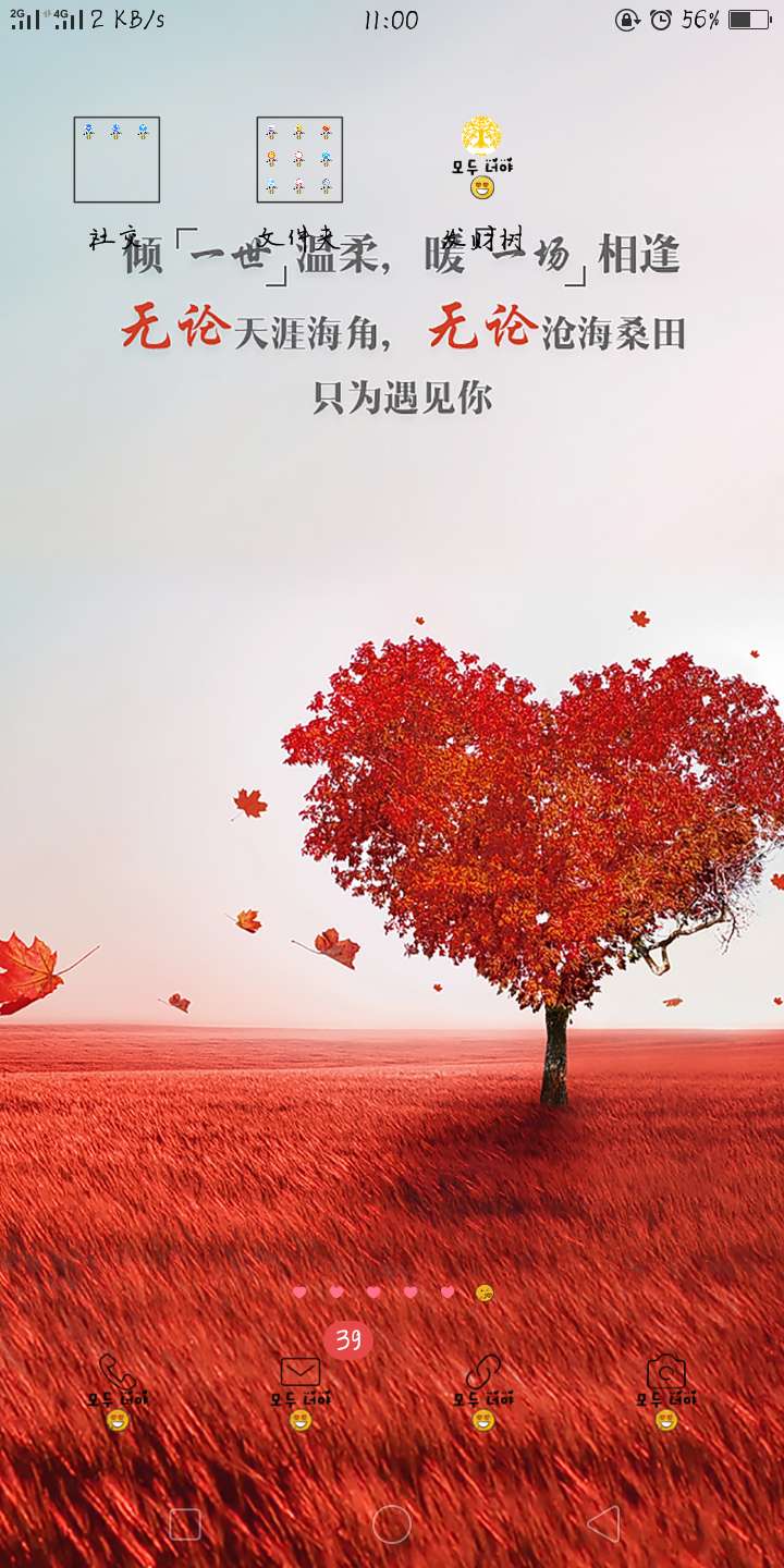 兄弟稳了没有，激动，半年了兄弟稳了没有，激动，半年了

50 / 作者:琪大大 / 