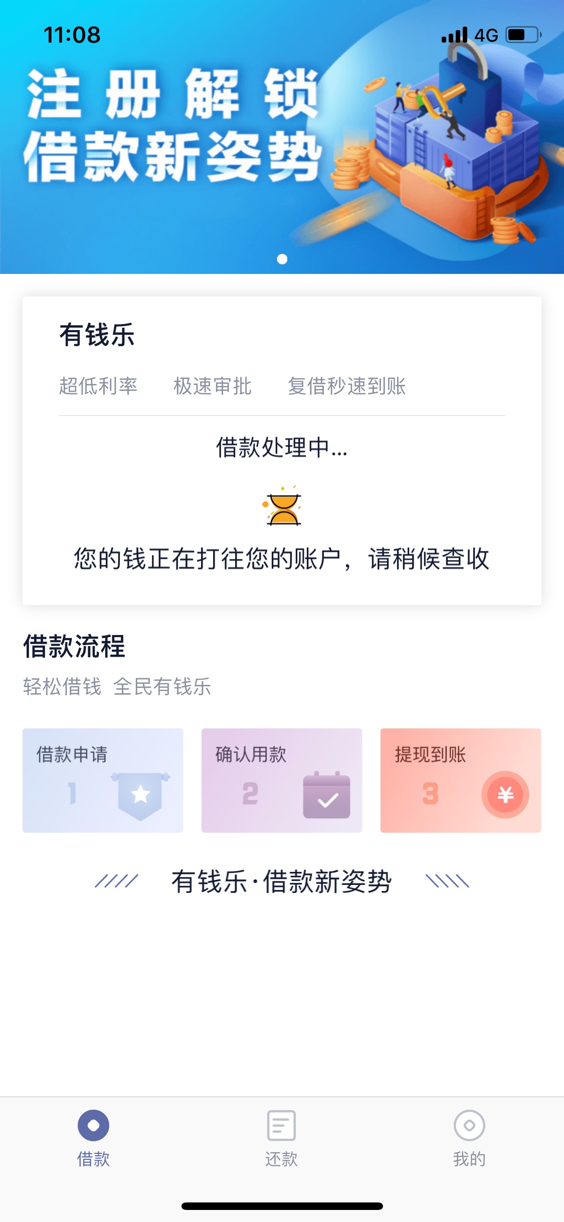 有钱乐。秒过。到账了发到账图有钱乐。秒过。到账了发到账图


96 / 作者:625871880 / 