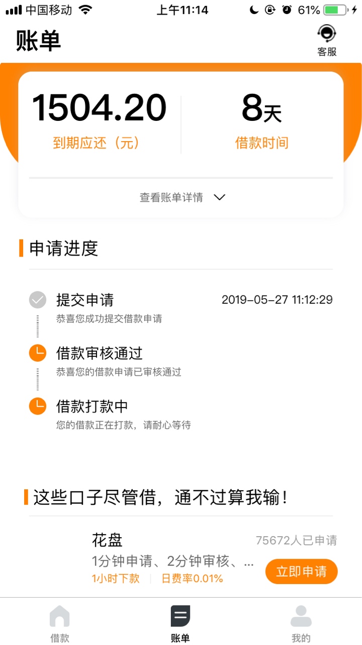 我滴妈？？？？这玩意之前一直推不我滴妈？？？？这玩...63 / 作者:卡神157 / 