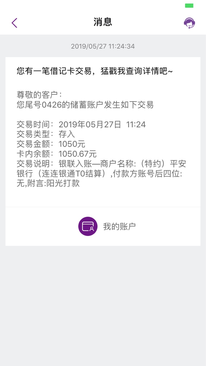 我滴妈？？？？这玩意之前一直推不我滴妈？？？？这玩...18 / 作者:卡神157 / 