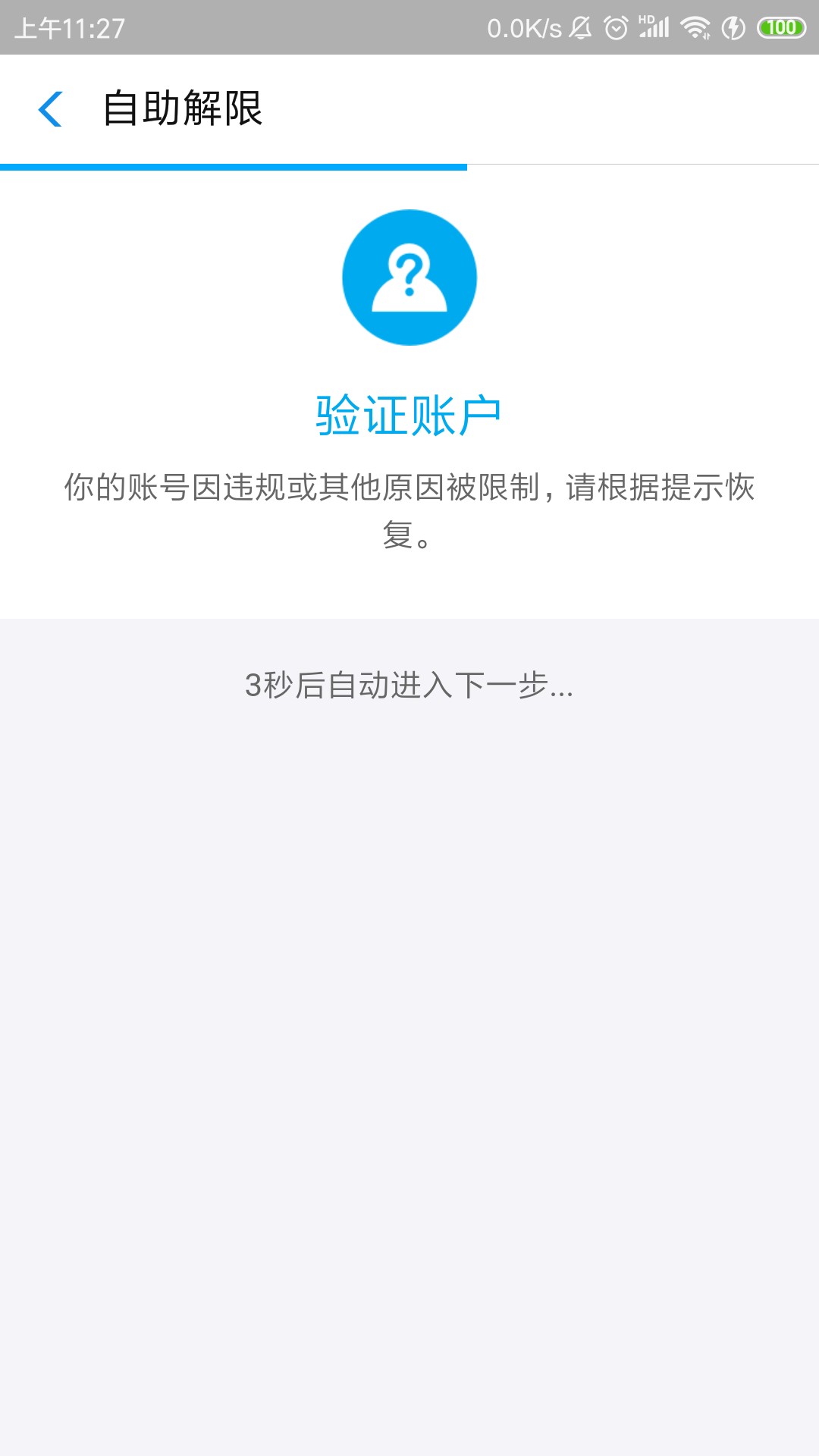 求一张支付宝不能支付的截图。感谢求一张支付宝不能支付的截图。感谢老哥。可6 / 作者:叵测 / 