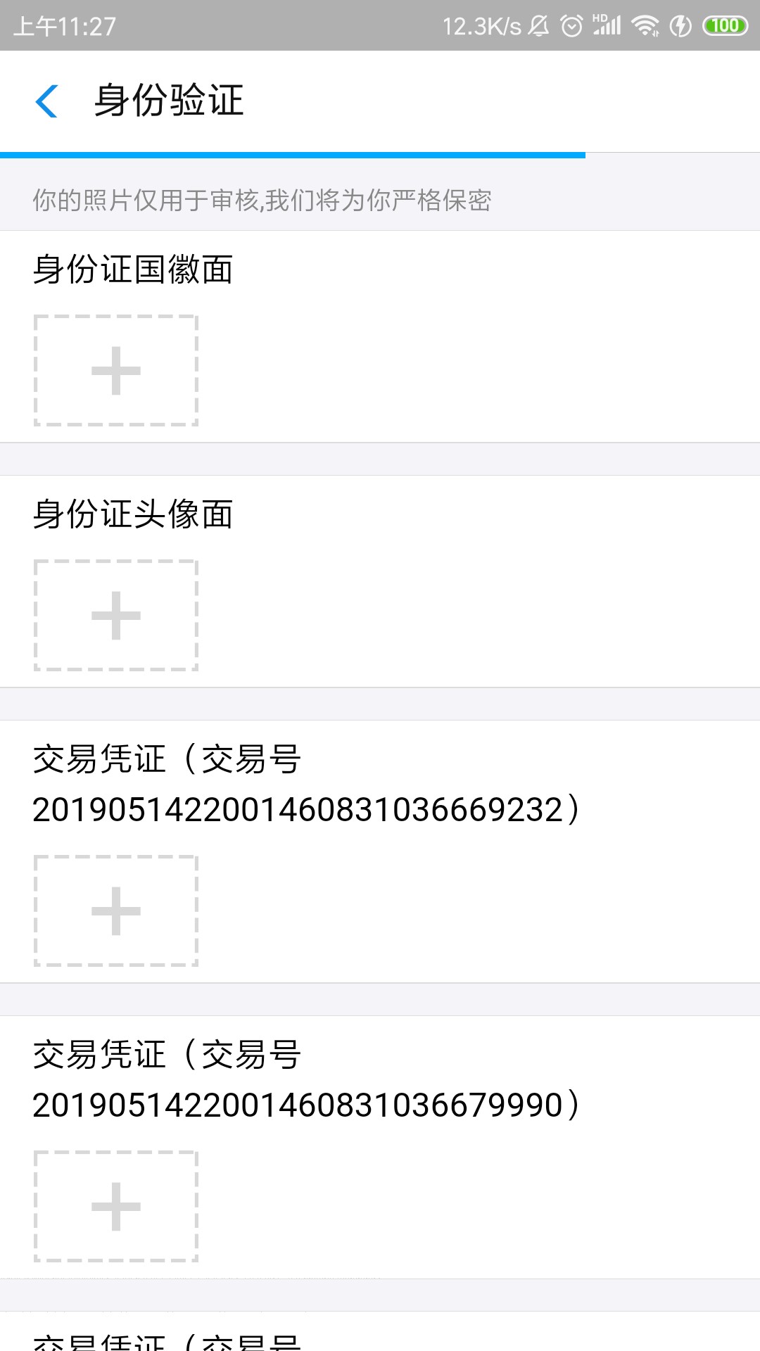求一张支付宝不能支付的截图。感谢求一张支付宝不能支付的截图。感谢老哥。可17 / 作者:叵测 / 