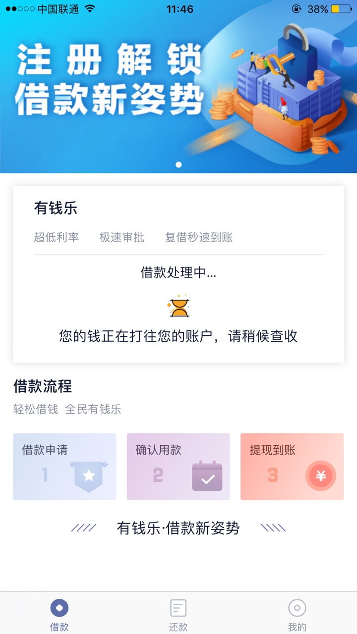 有钱乐！！！绝b大水啊！！？秒过有钱乐！！！绝b大水啊！！？秒过了！不是狗89 / 作者:jianjian5202 / 
