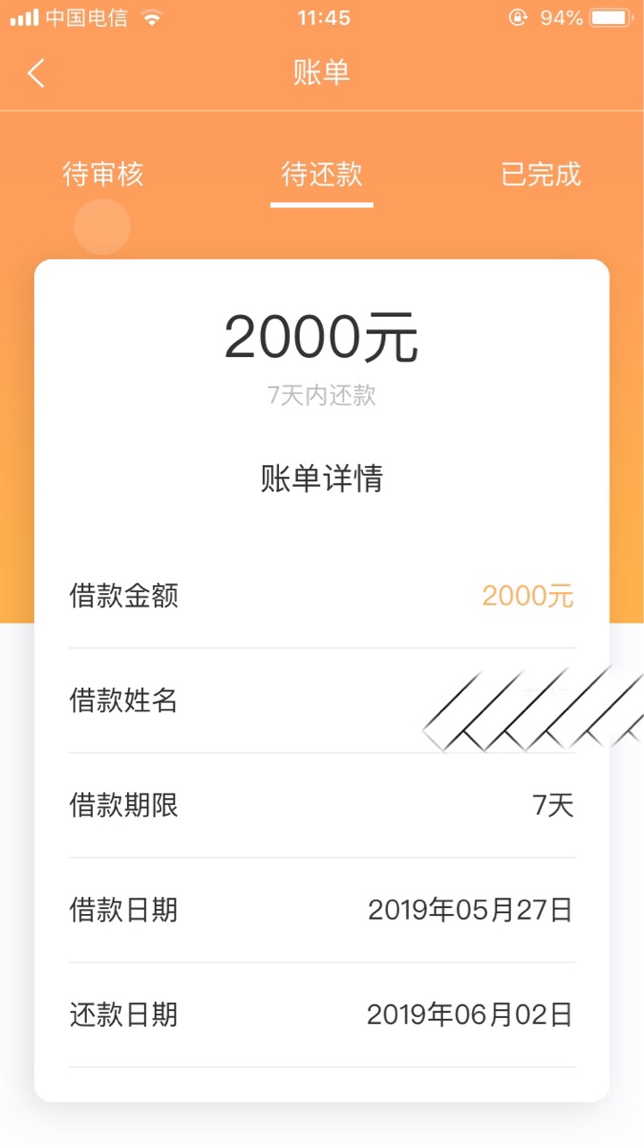 猪猪侠过了猪猪侠 过了 


10 / 作者:百变星君 / 