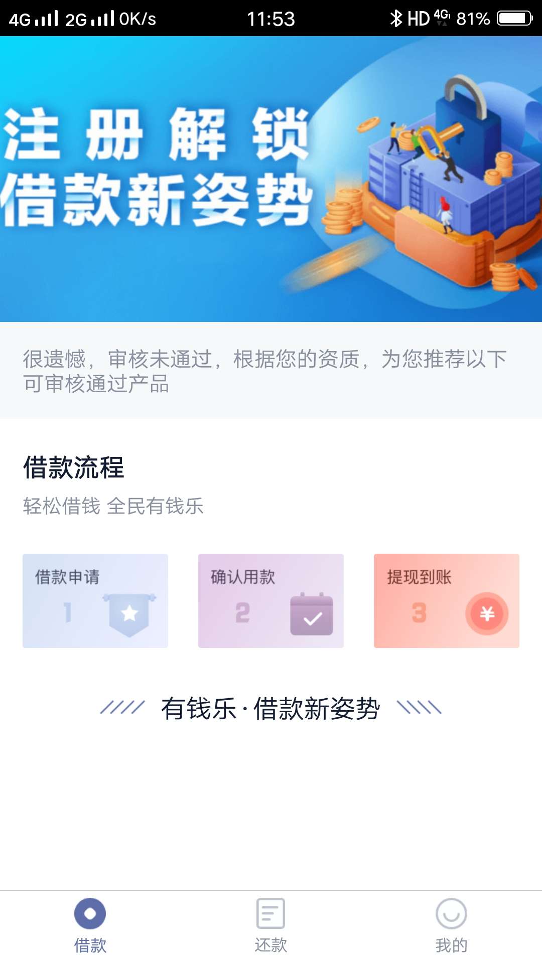 有钱乐！！！绝b大水啊！！？秒过有钱乐！！！绝b大水啊！！？秒过了！不是狗99 / 作者:Hackb / 