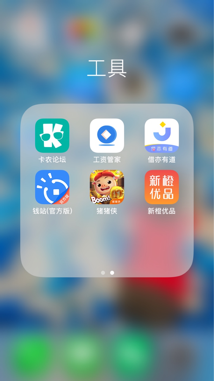 卧槽，今年下的第一个口子，我昨晚卧槽，今年下的第一个口子，我昨晚7点申请5 / 作者:百变星君 / 