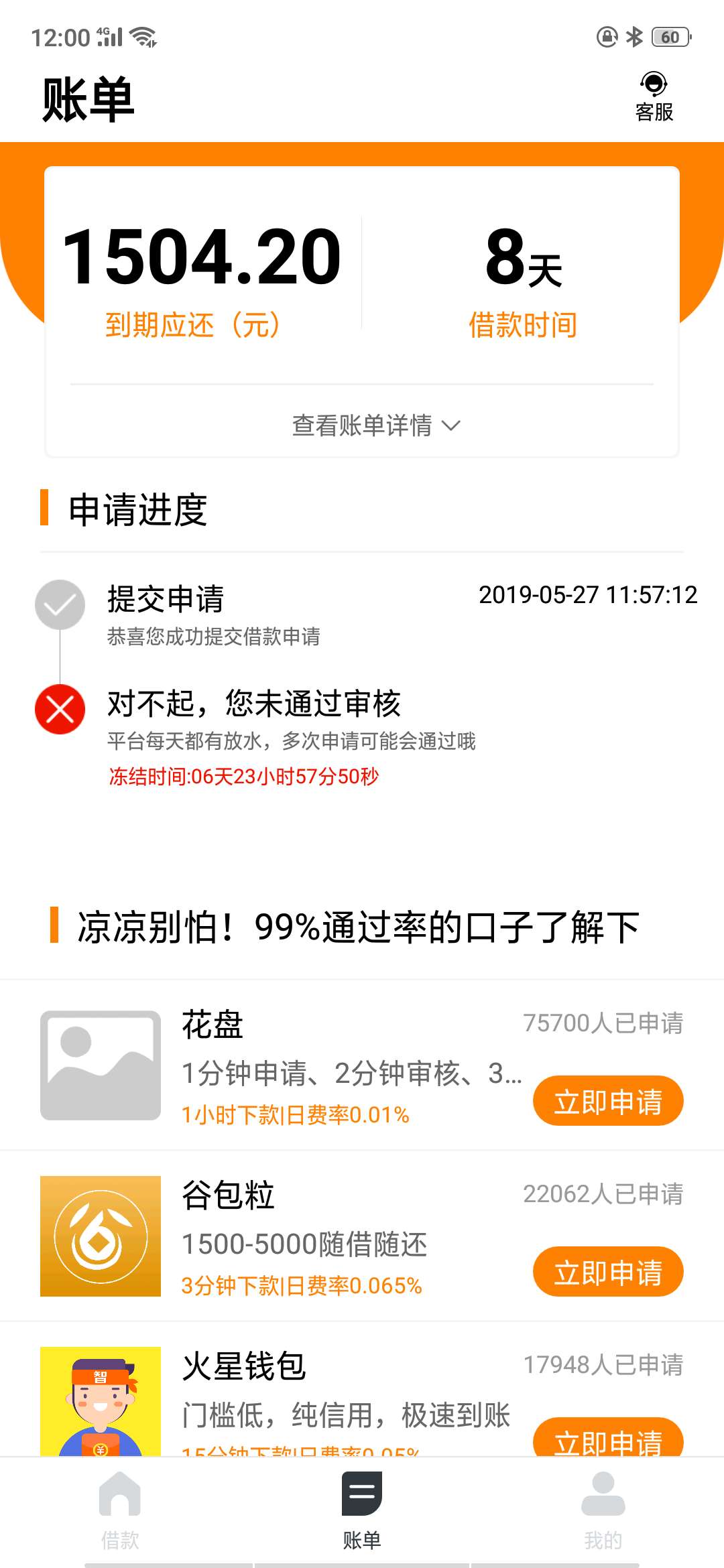 我滴妈？？？？这玩意之前一直推不我滴妈？？？？这玩...81 / 作者:2081337421 / 