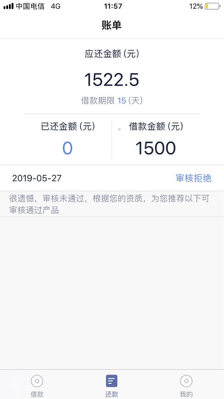 有钱乐，真的是水，秒过选商品！！！25 / 作者:13578652090 / 