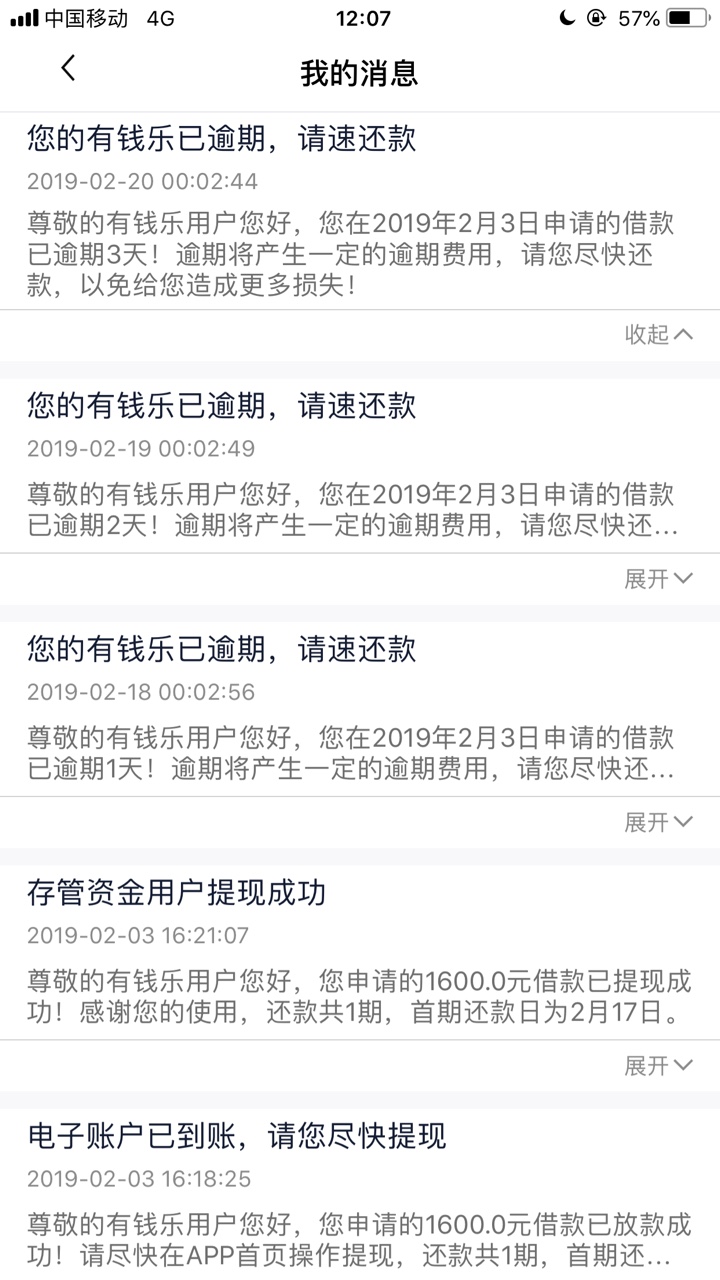 有钱乐！！！绝b大水啊！！？秒过有钱乐！！！绝b大水啊！！？秒过了！不是狗30 / 作者:mengman888 / 