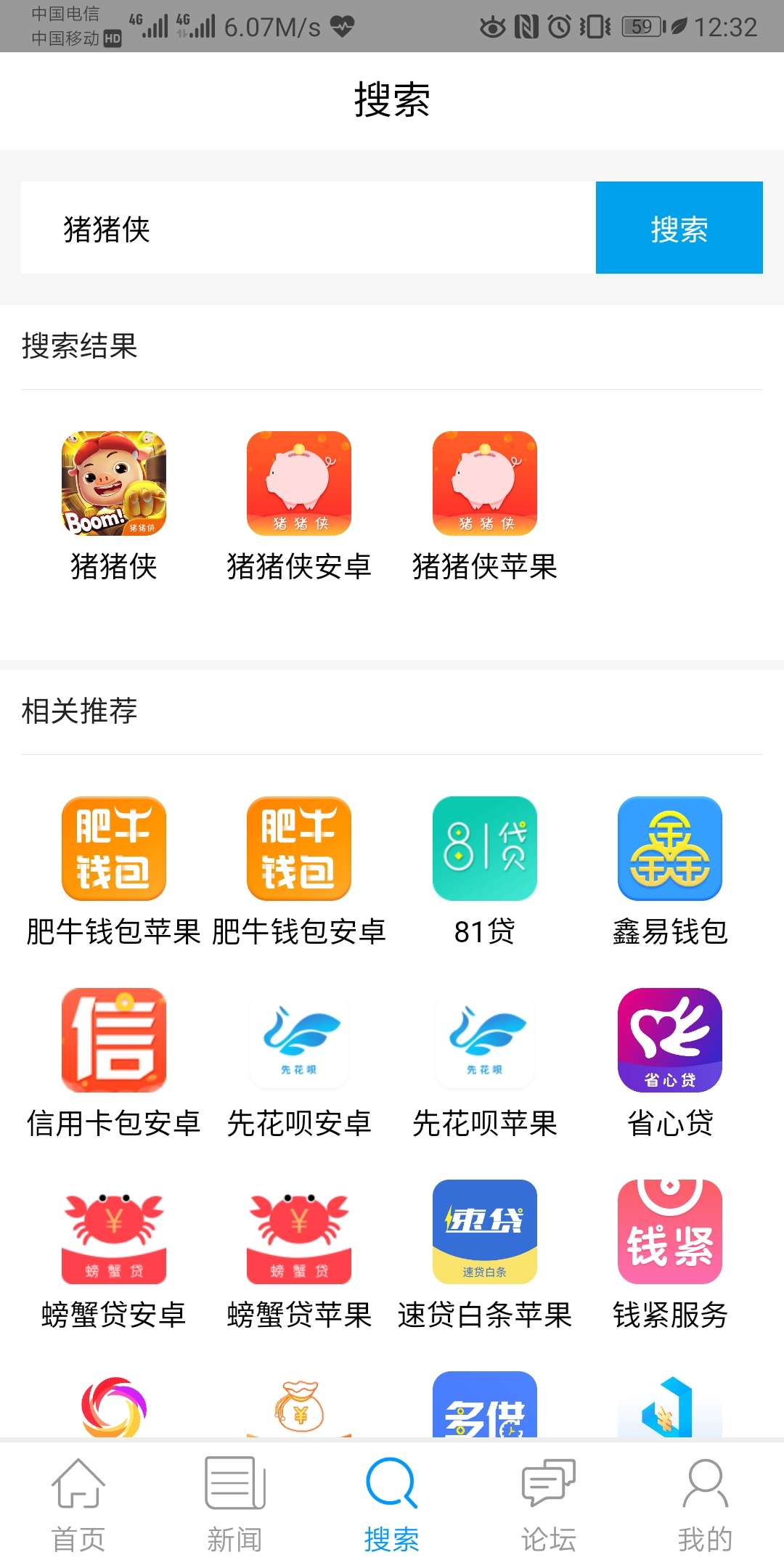 猪猪侠过了猪猪侠 过了 


91 / 作者:我来贷哈哈 / 