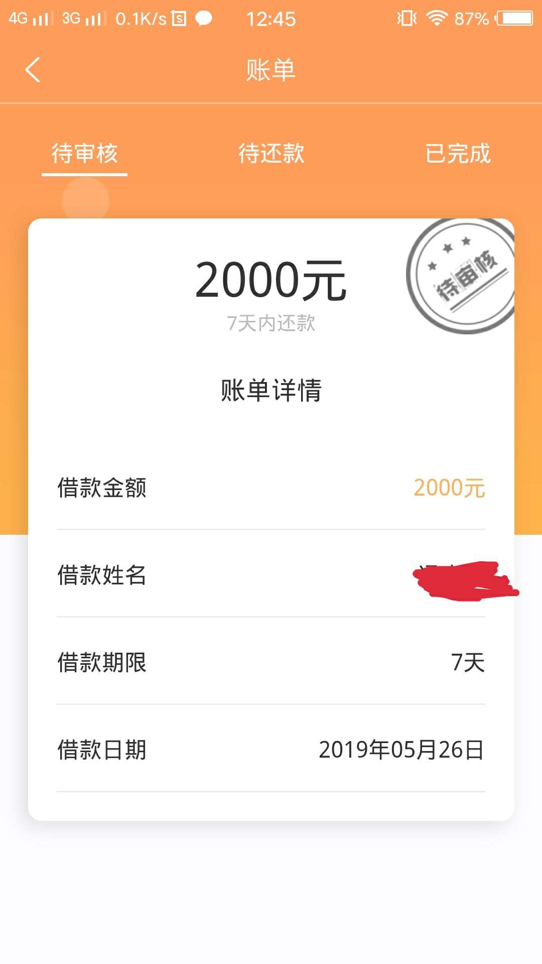 你们的猪猪侠都很快我的昨天中午到你们的猪猪侠都很快我的昨天中午到现在还在74 / 作者:冯家大少 / 