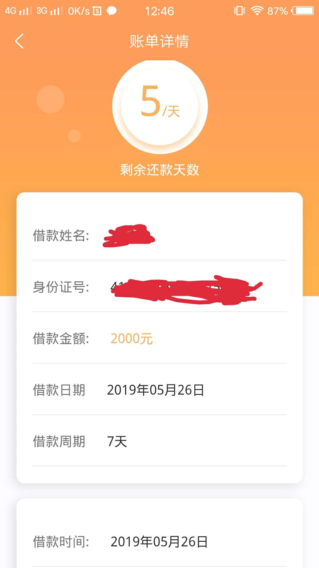 你们的猪猪侠都很快我的昨天中午到你们的猪猪侠都很快我的昨天中午到现在还在72 / 作者:冯家大少 / 