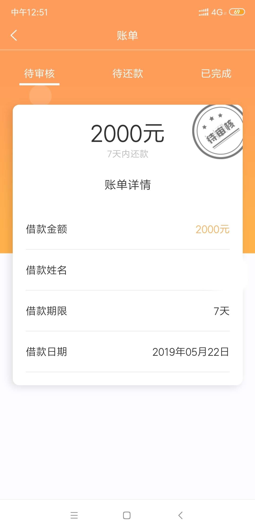 你们的猪猪侠都很快我的昨天中午到你们的猪猪侠都很快我的昨天中午到现在还在67 / 作者:老黑丶 / 