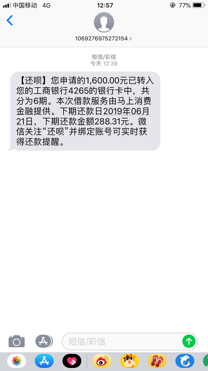 终于下款了，百度套路我，然后一堆终于下款了，百度套路我，然后一堆gp拒得不46 / 作者:creative / 