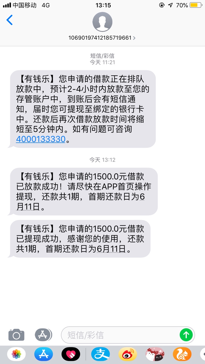 真的是放水啊兄弟们，哇靠，等了两真的是放水啊兄弟们，哇靠，等了两个小时到98 / 作者:感谢经济 / 