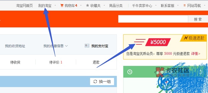 口子名称:淘宝极速退款申请入口:口子名称:淘宝极速退款
申请入口:登录【15 / 作者:非洲黑三年哥 / 口子名称:淘宝极速退款申请入口:口子名称:淘宝极速退款
申请入口:登录【15 / 作者:非洲黑三年哥 /
