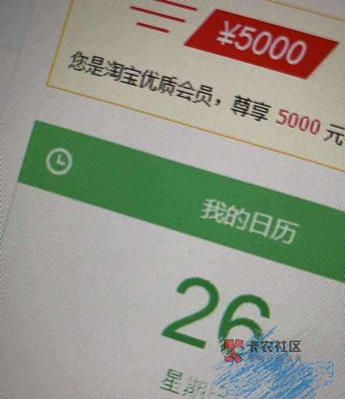 口子名称:淘宝极速退款申请入口:口子名称:淘宝极速退款
申请入口:登录【89 / 作者:非洲黑三年哥 / 口子名称:淘宝极速退款申请入口:口子名称:淘宝极速退款
申请入口:登录【89 / 作者:非洲黑三年哥 /