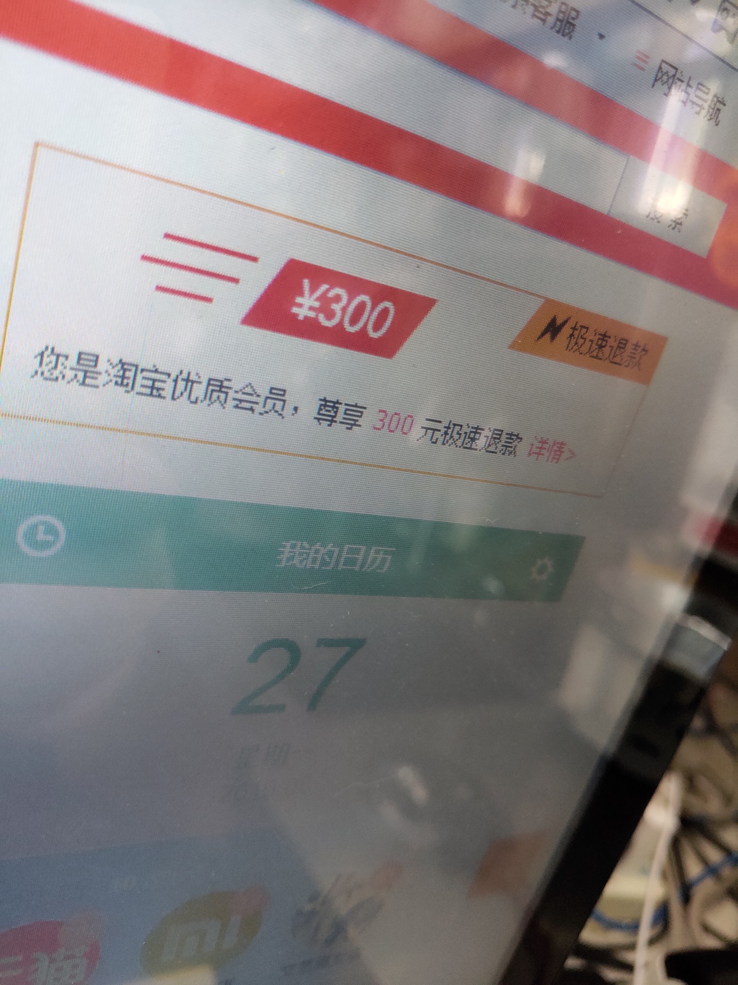 口子名称：淘宝极速退款申请入口：口子名称：淘宝极速退款
申请入口：登录【75 / 作者:橘子丫 / 