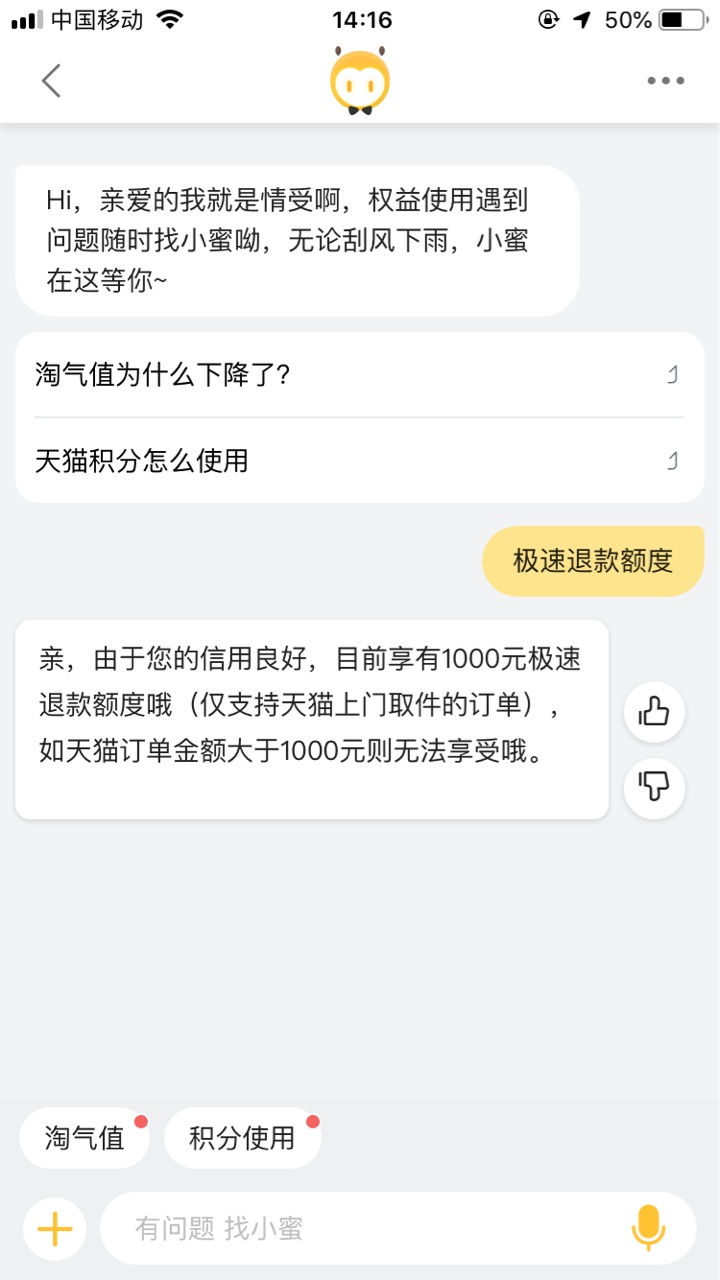 口子名称：淘宝极速退款申请入口：口子名称：淘宝极速退款
申请入口：登录【49 / 作者:努力上岸525 / 