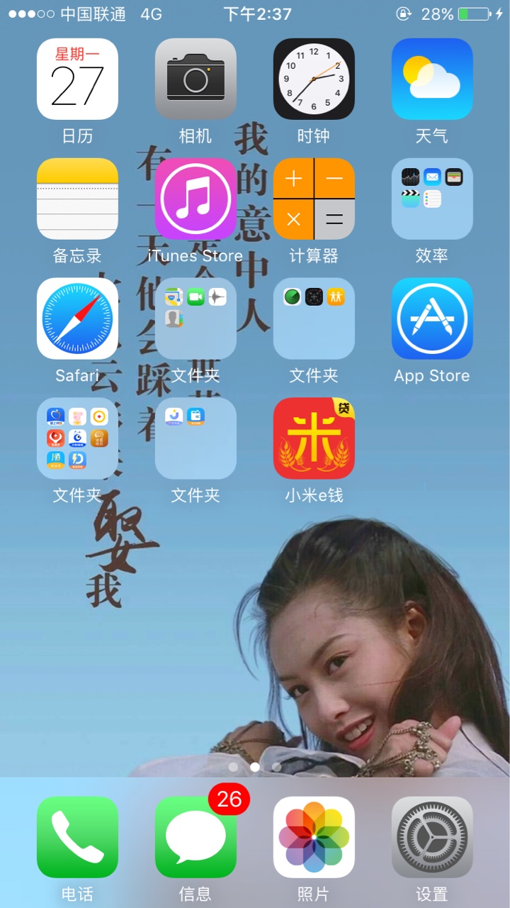 小米e钱，批了5000，4000小米e钱，批了5000，4000到手，电话来邀请的，不知道52 / 作者:唐伯虎k / 