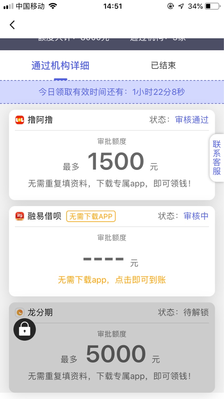 口子名称：撸阿撸入口贷贷乐资质黑口子名称：撸阿撸   入口贷贷乐    资质黑77 / 作者:skypz / 