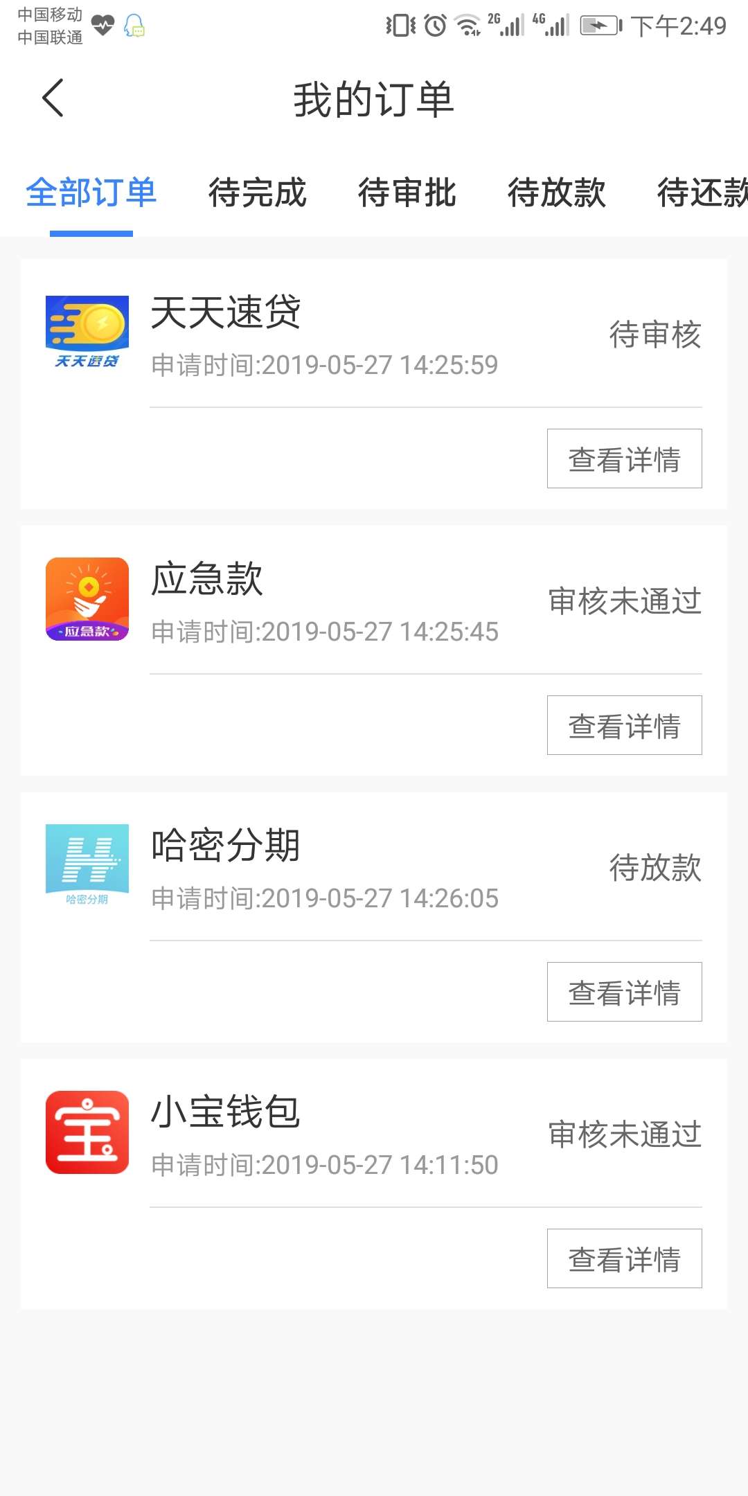求加精！！！！xygj里面新出一求加精  ！！！！xygj里面新出一个口子叫哈密分88 / 作者:去年买的 / 