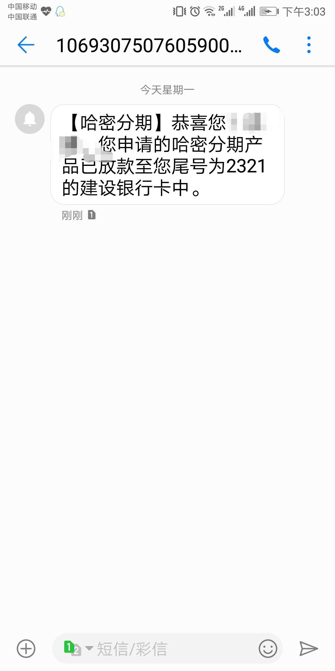 求加精！！！！xygj里面新出一求加精  ！！！！xygj里面新出一个口子叫哈密分23 / 作者:去年买的 / 