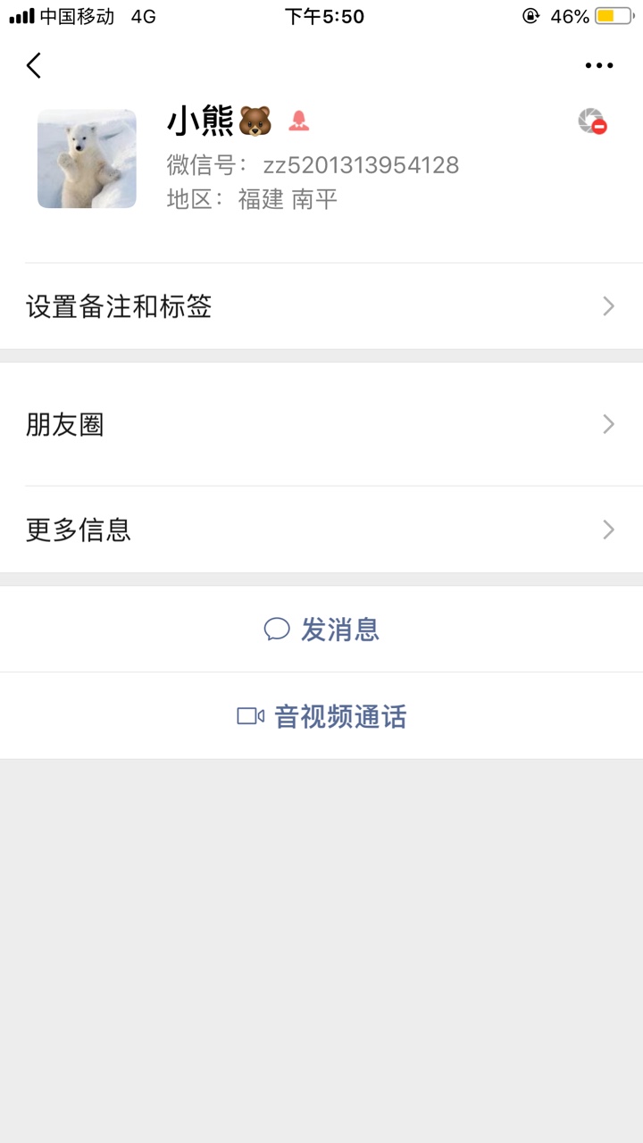 骗子 狗东西老哥们注意这个狗东西 他让你去做微信辅助 25一单 其实就是拿你的19 / 作者:一条悬崖 / 