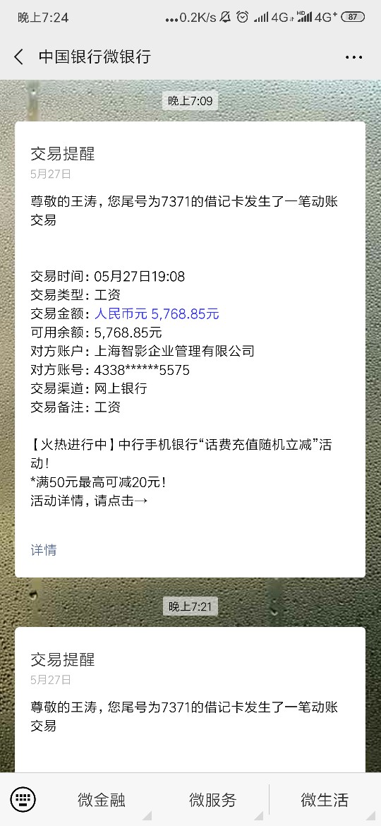 下了下了。劳动贷。给自己留零头换下了下了。劳动贷。给自己留零头换个债。剩55 / 作者:撸他个天昏地暗i / 