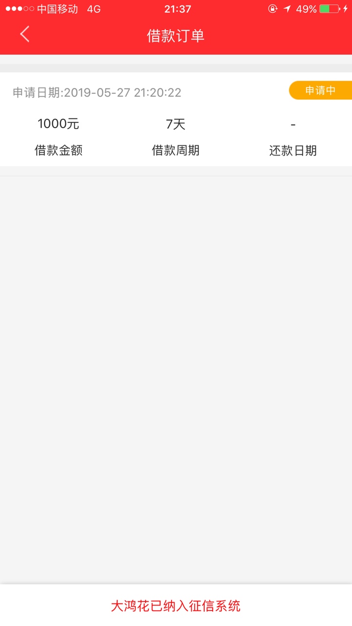 全军覆没一个万年审全军覆没 一个万年审

85 / 作者:就像你 / 