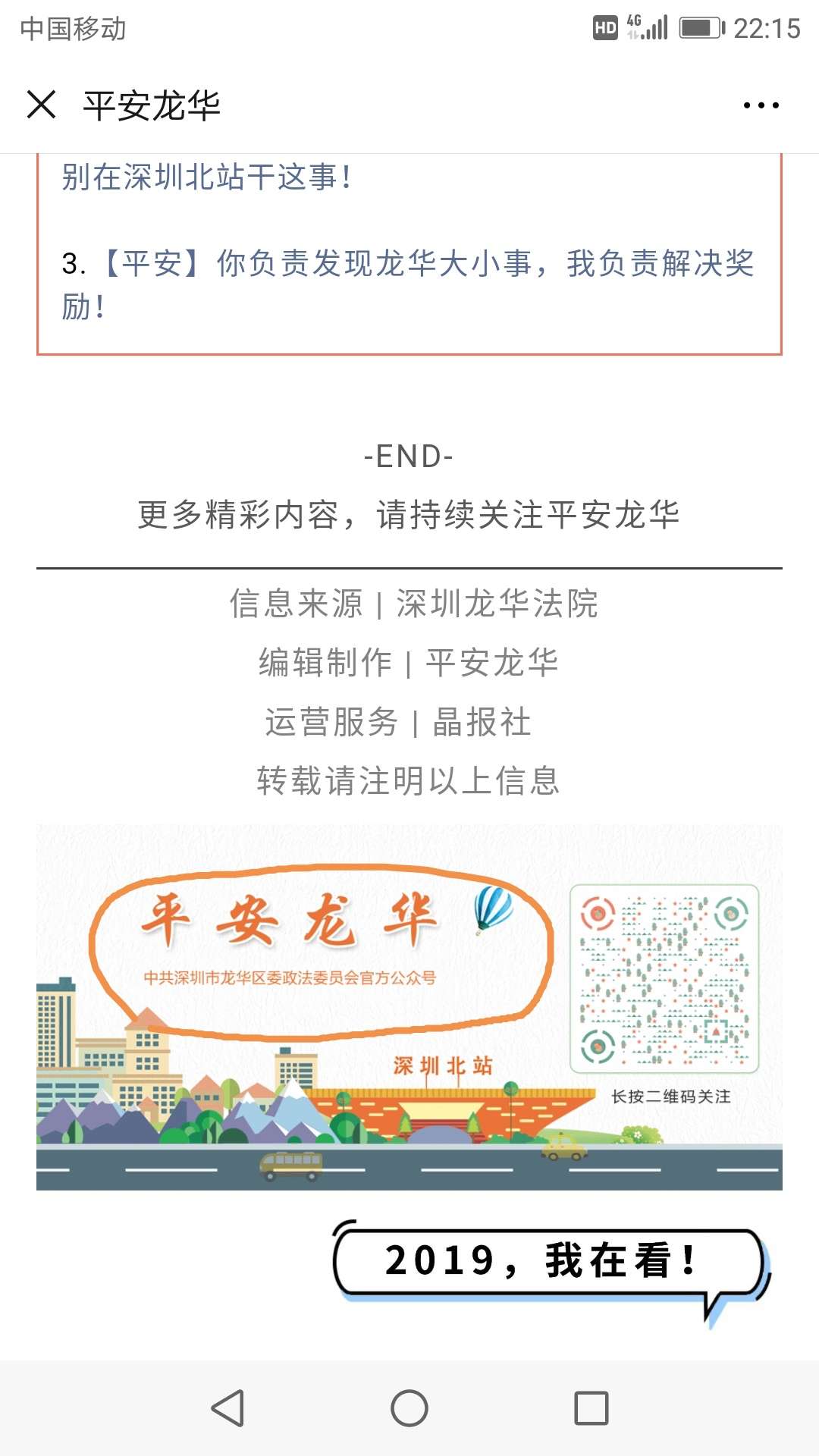 3500被判老赖？感觉有点不值3500被判老赖？感觉有点不值

65 / 作者:别来黑黑黑我 / 