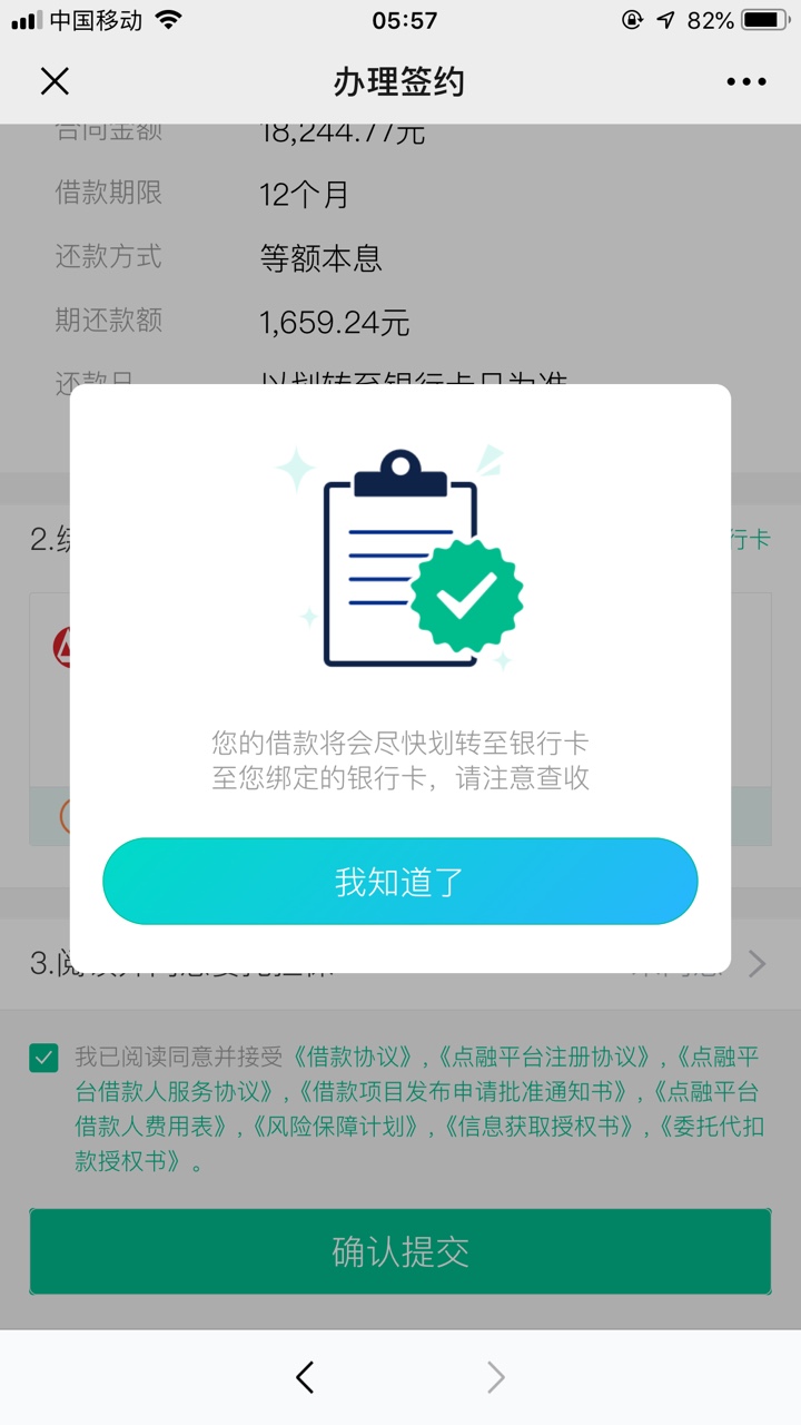 最近是怎么了？又过了一个！又过了一个铜小发，前几天过了速想购3500 过了优56 / 作者:用一整年去上岸 / 