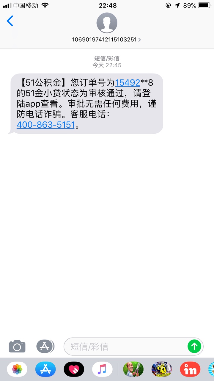 最近是怎么了？又过了一个！又过了一个铜小发，前几天过了速想购3500 过了优32 / 作者:用一整年去上岸 / 