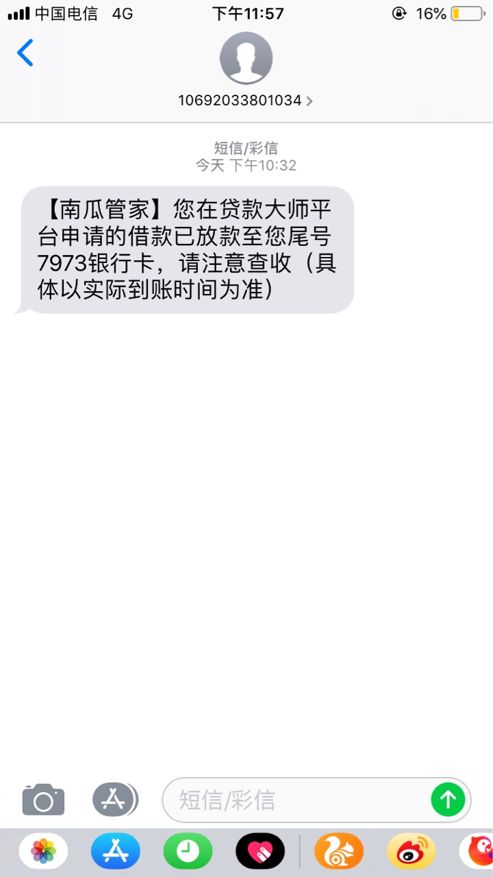 南瓜到了，详情看我帖子，我的资质南瓜到了，详情看我帖子，我的资质是真的…49 / 作者:碳碳 / 